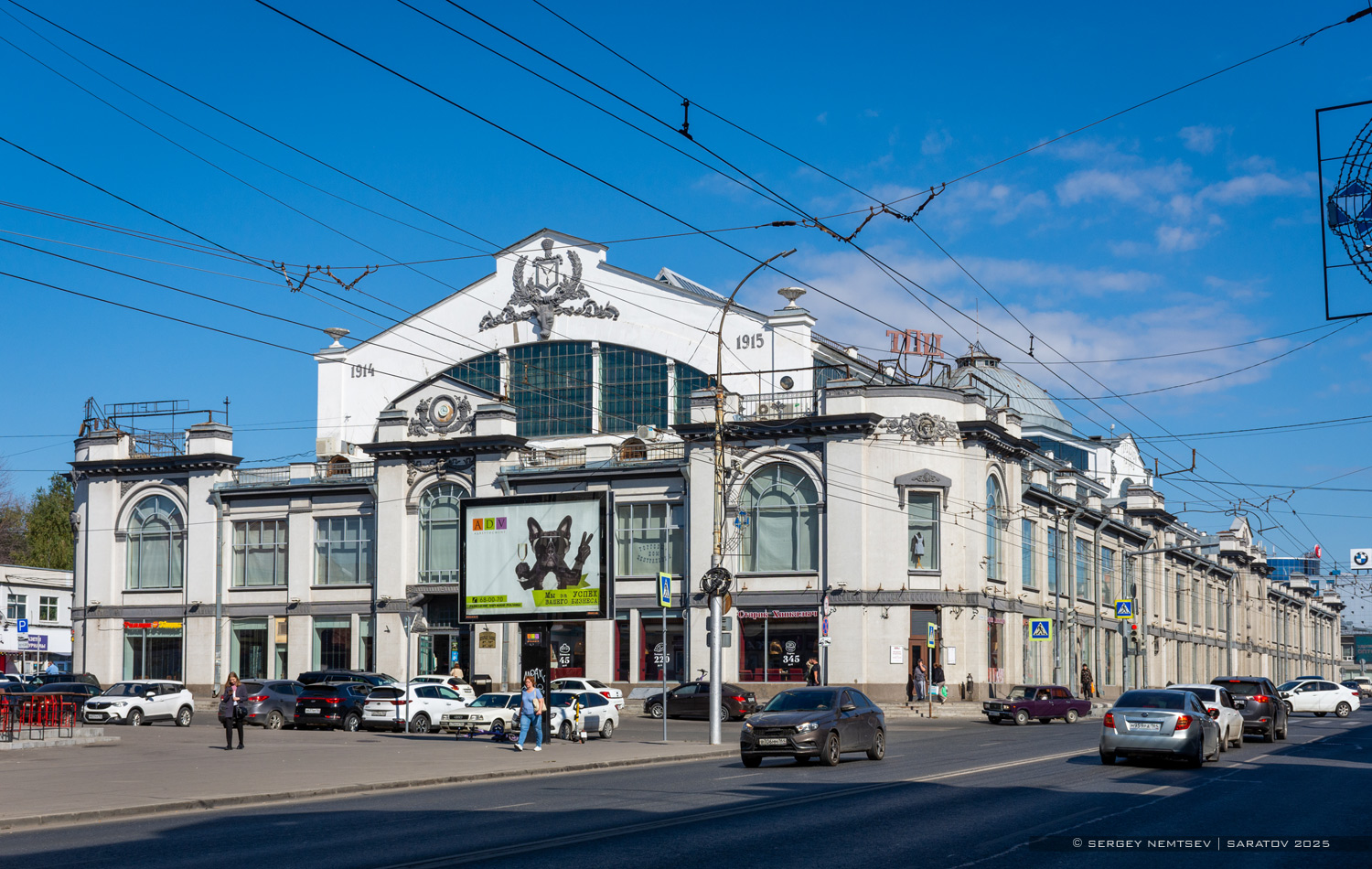 Саратов, Улица Чапаева, 59