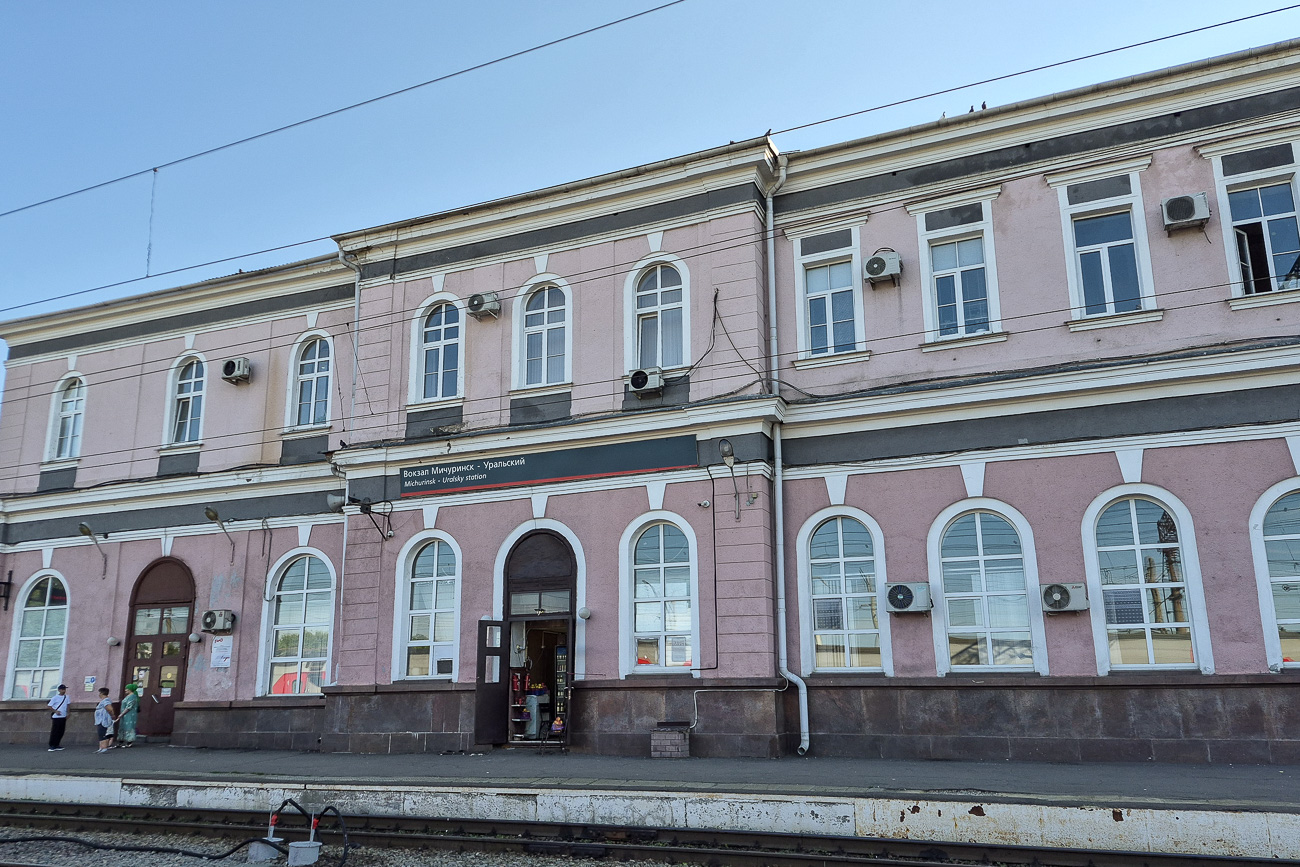 Мичуринск, Привокзальная площадь, 1