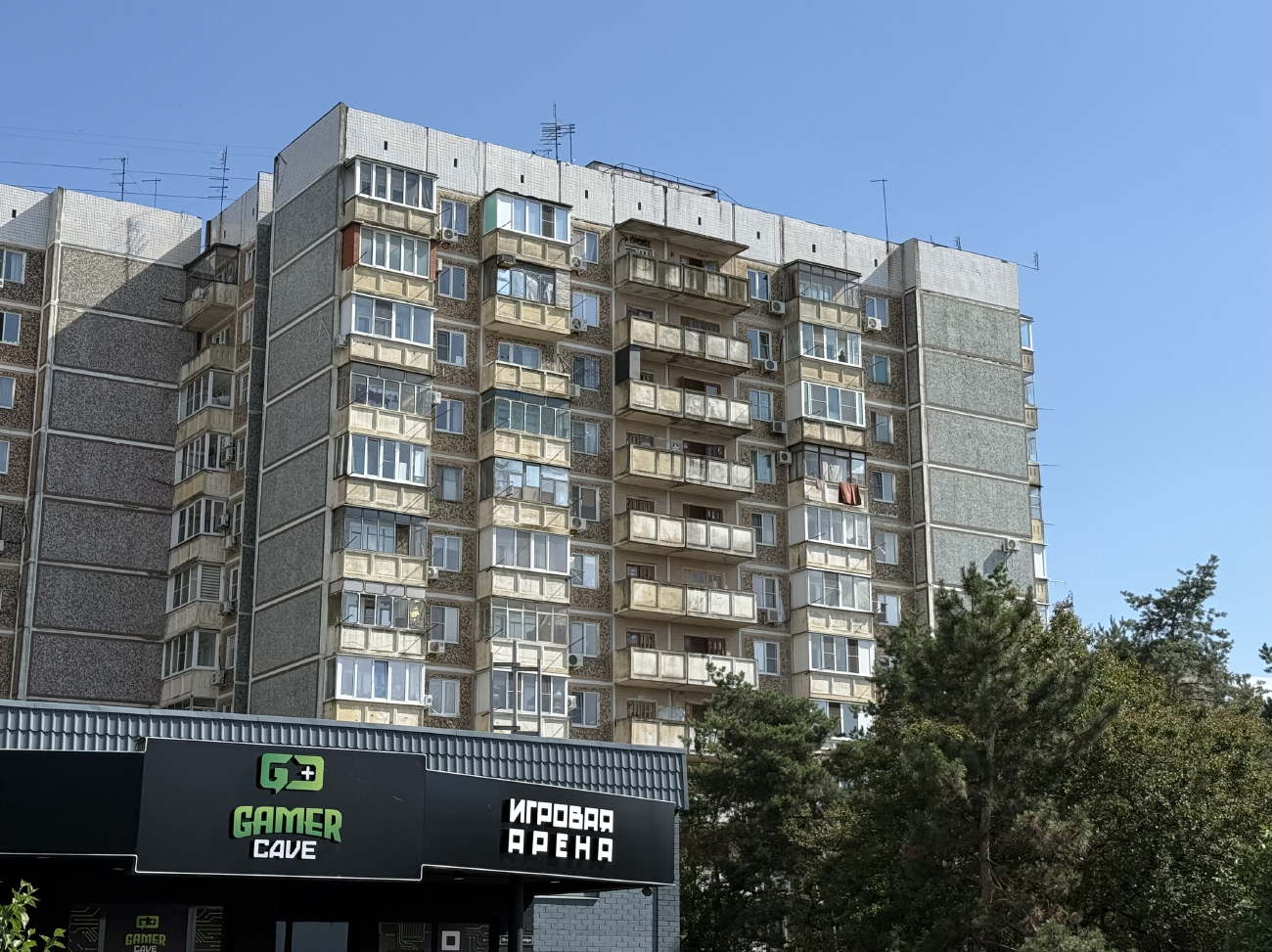 Krasnodar, Улица имени 70-летия Октября, 20/1