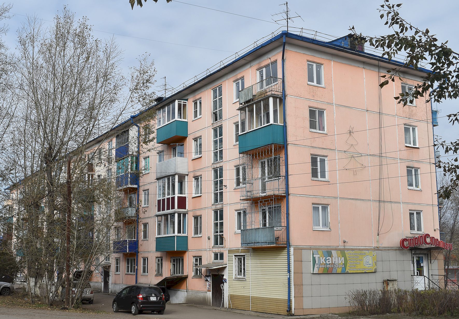 Tscheremchowo, Улица Шевченко, 62