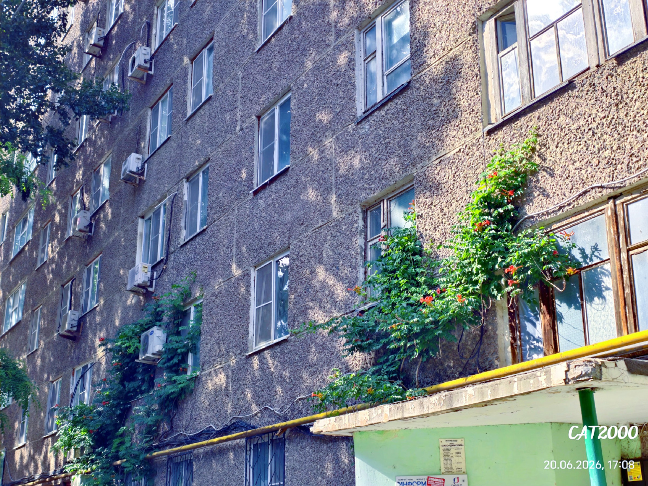 Астрахань, Улица Аксакова, 8 корп. 2