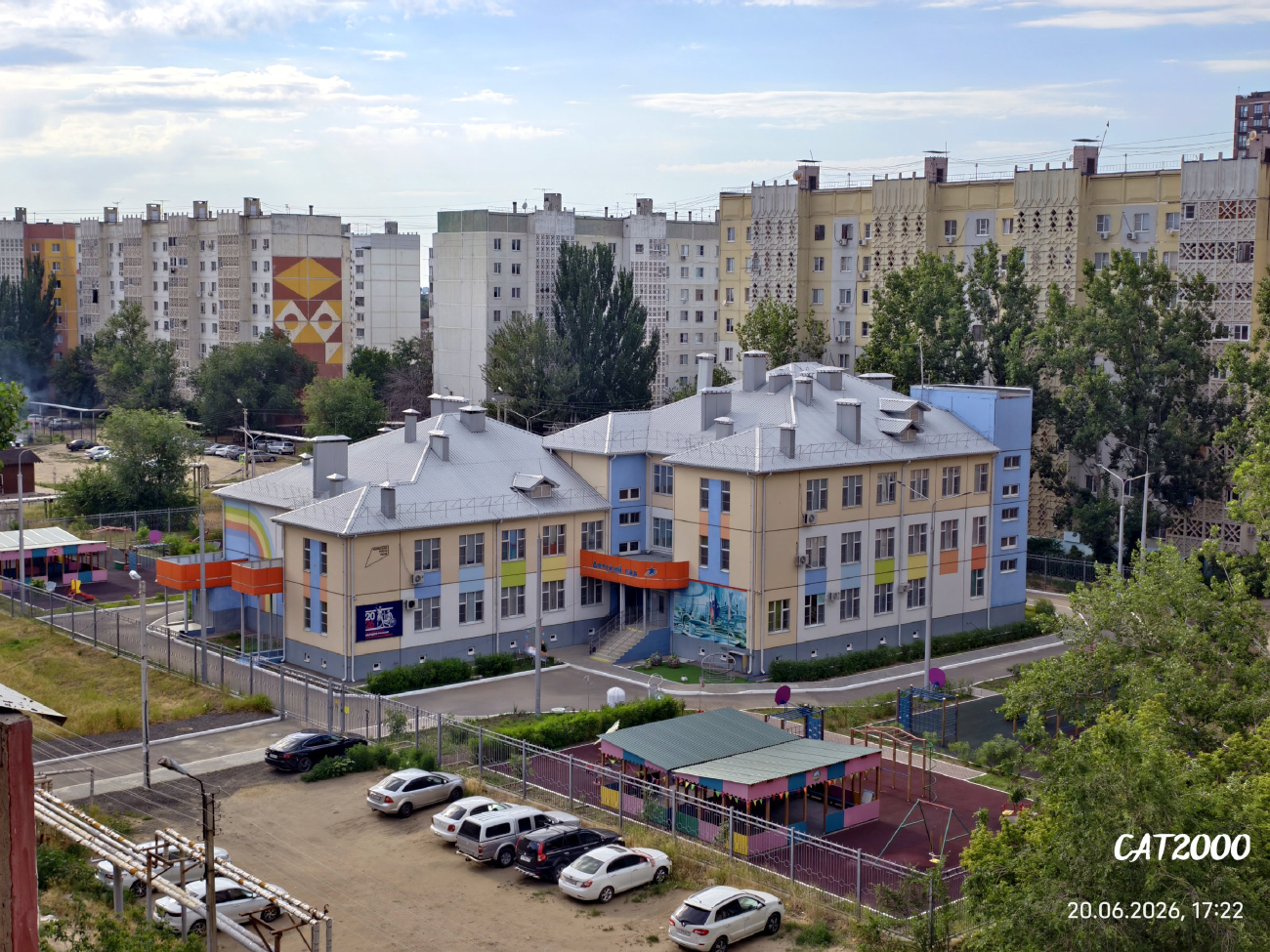 Астрахань, Бульварная улица, 8А