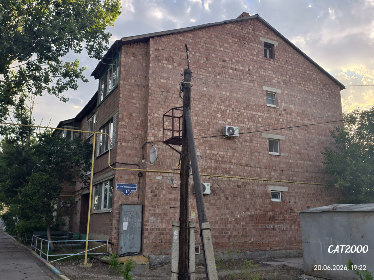 Астрахань, 4-я Черниговская улица, 1А