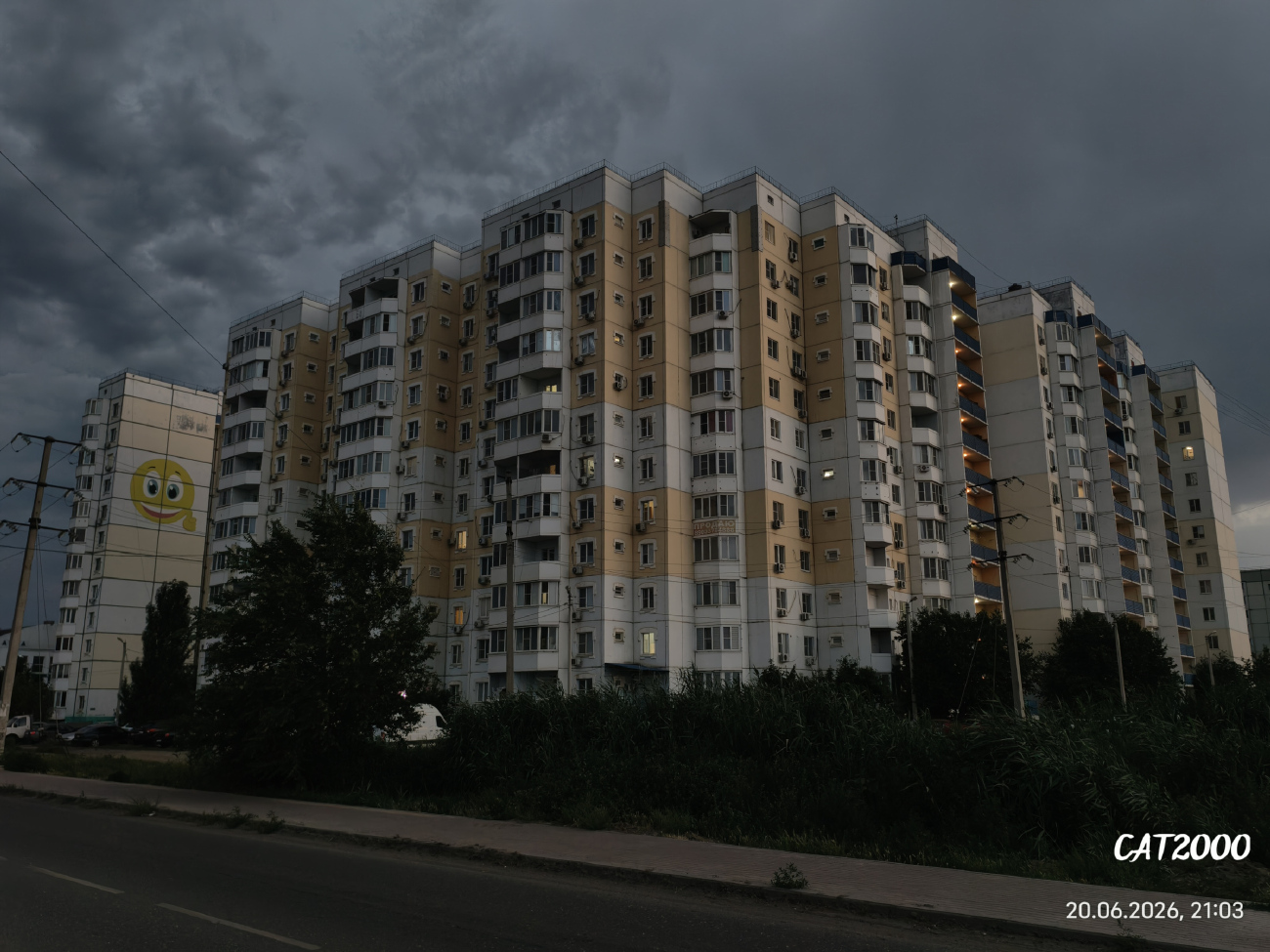 Астрахань, Энергетическая улица, 19