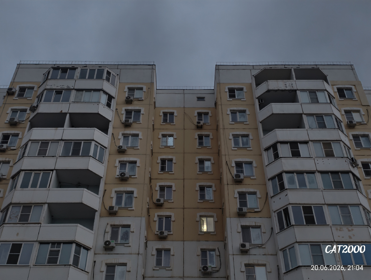Астрахань, Энергетическая улица, 19