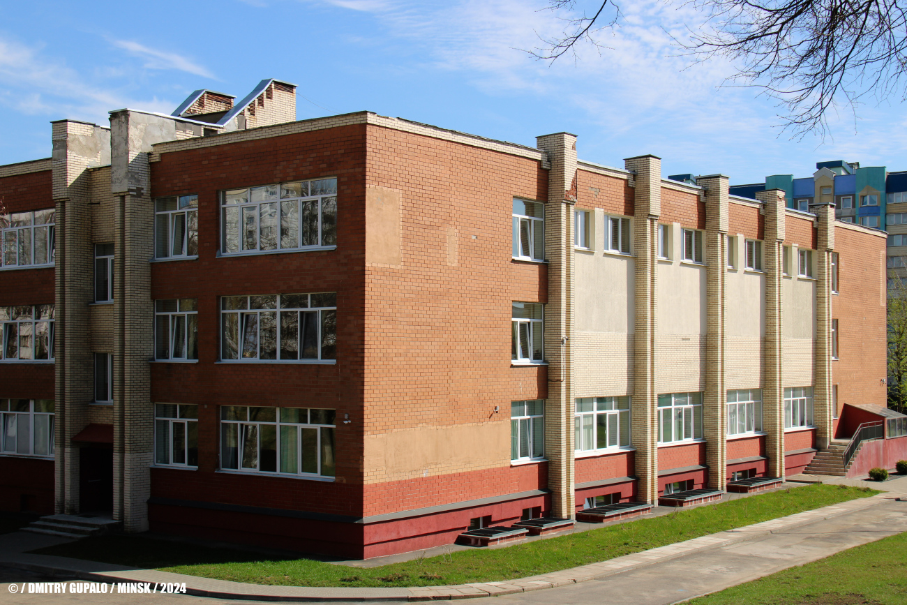 Минск, Улица Одинцова, 10