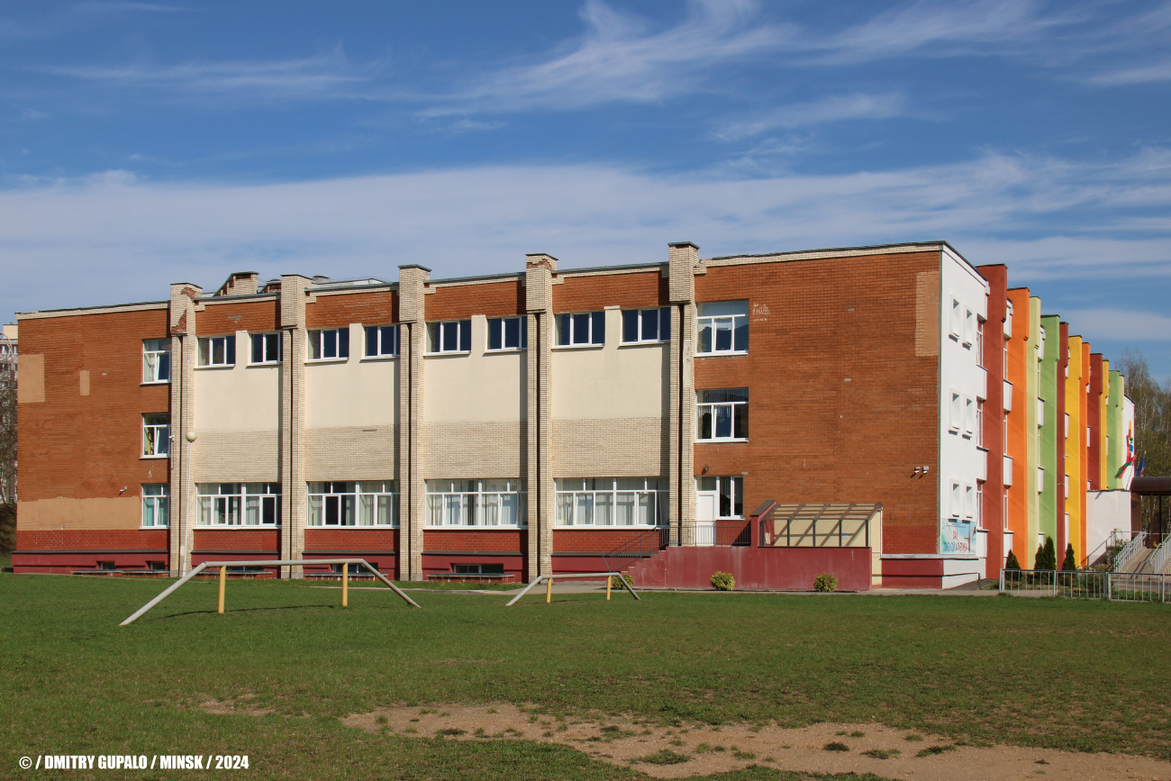 Минск, Улица Одинцова, 10