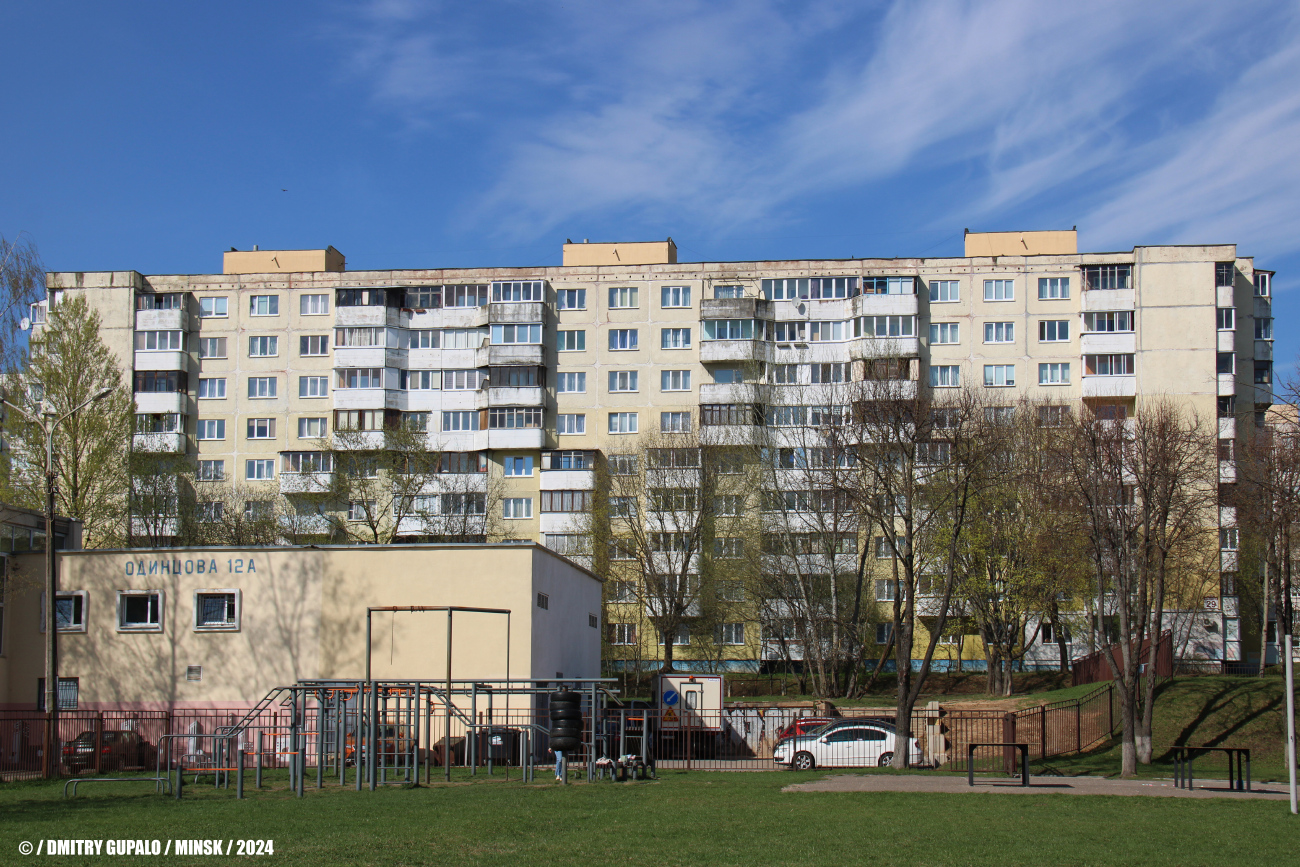 Минск, Улица Якубовского, 29