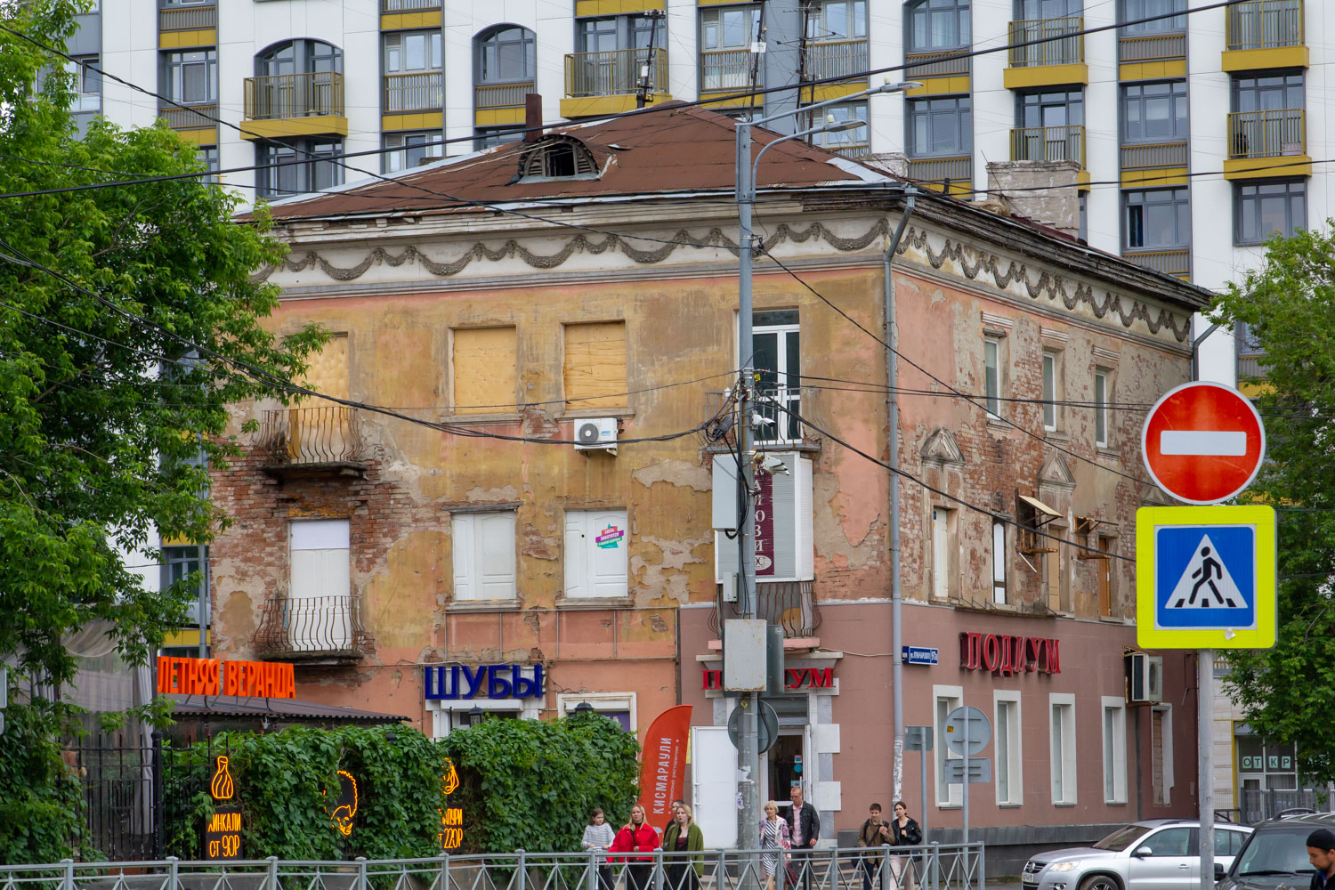Пермь, Улица Луначарского, 97А