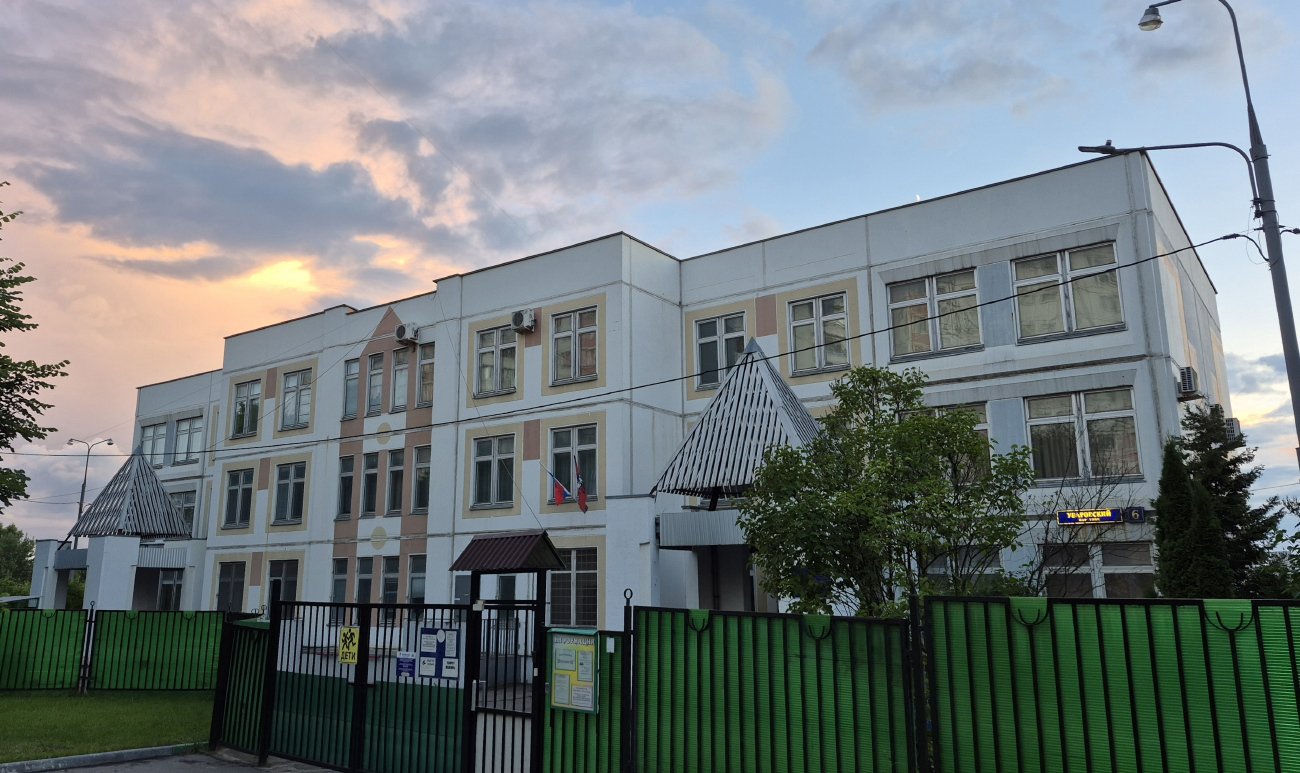 Москва, Уваровский переулок, 6