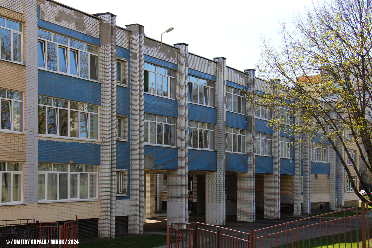 Минск, Улица Одинцова, 12