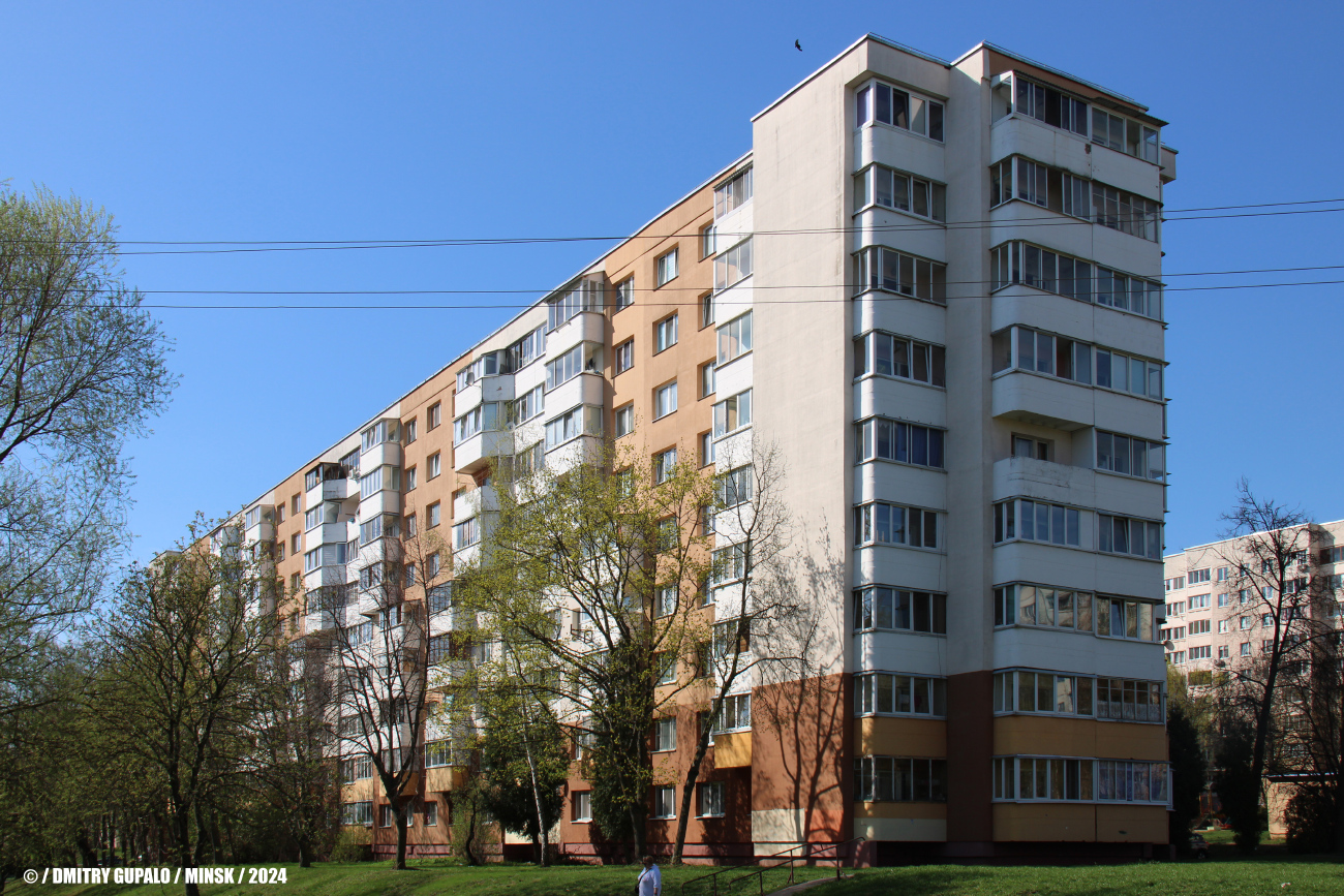 Минск, Улица Якубовского, 17