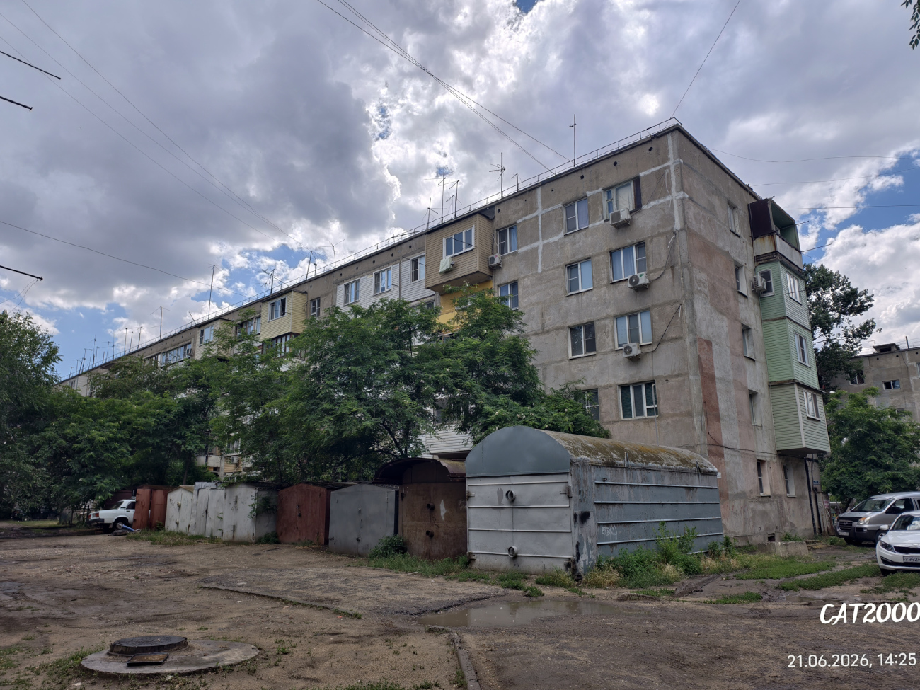 Астрахань, 8-я Железнодорожная улица, 57