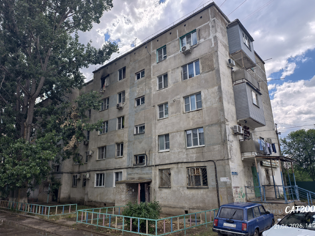 Астрахань, 8-я Железнодорожная улица, 55