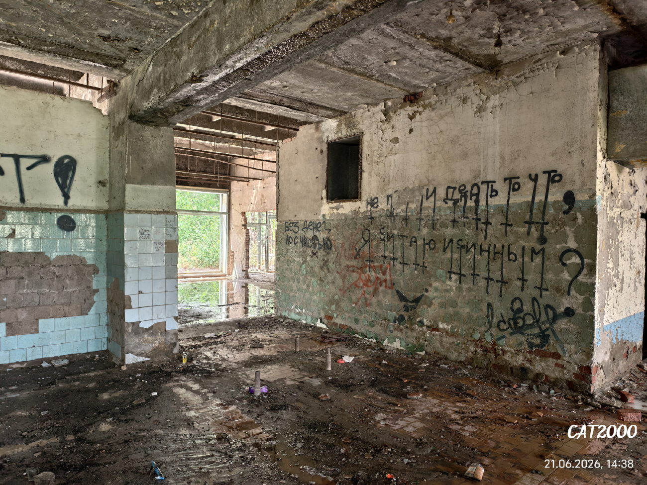 Астрахань, 1-я Железнодорожная улица, 26В