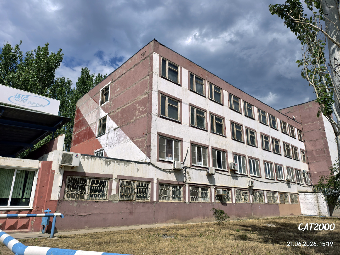 Астрахань, Энергетическая улица, 2