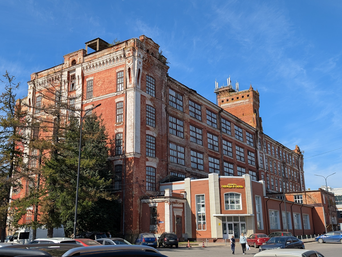 Наро-Фоминск, Площадь Свободы, 4В