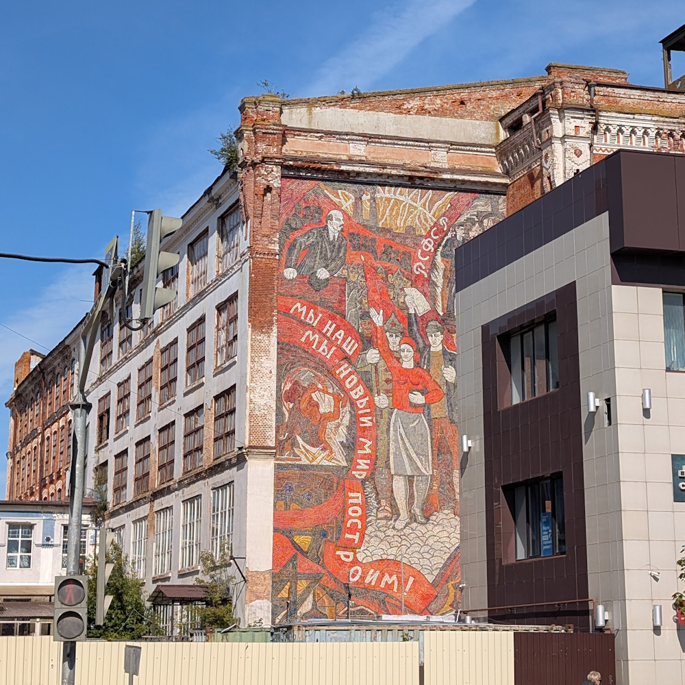 Naro-Fominsk, Площадь Свободы, 4В. Монументальное искусство (мозаики, росписи)