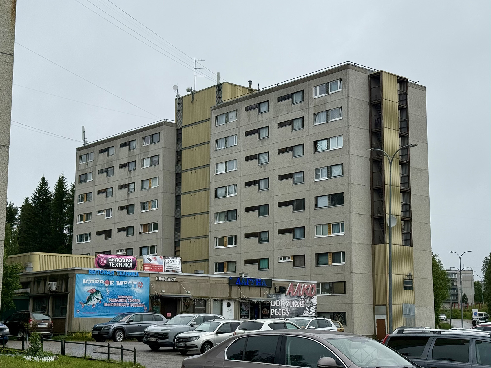 Костомукша, Проспект Горняков, 2Б