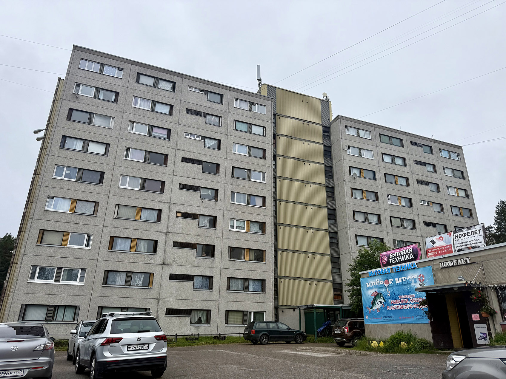 Костомукша, Проспект Горняков, 2А