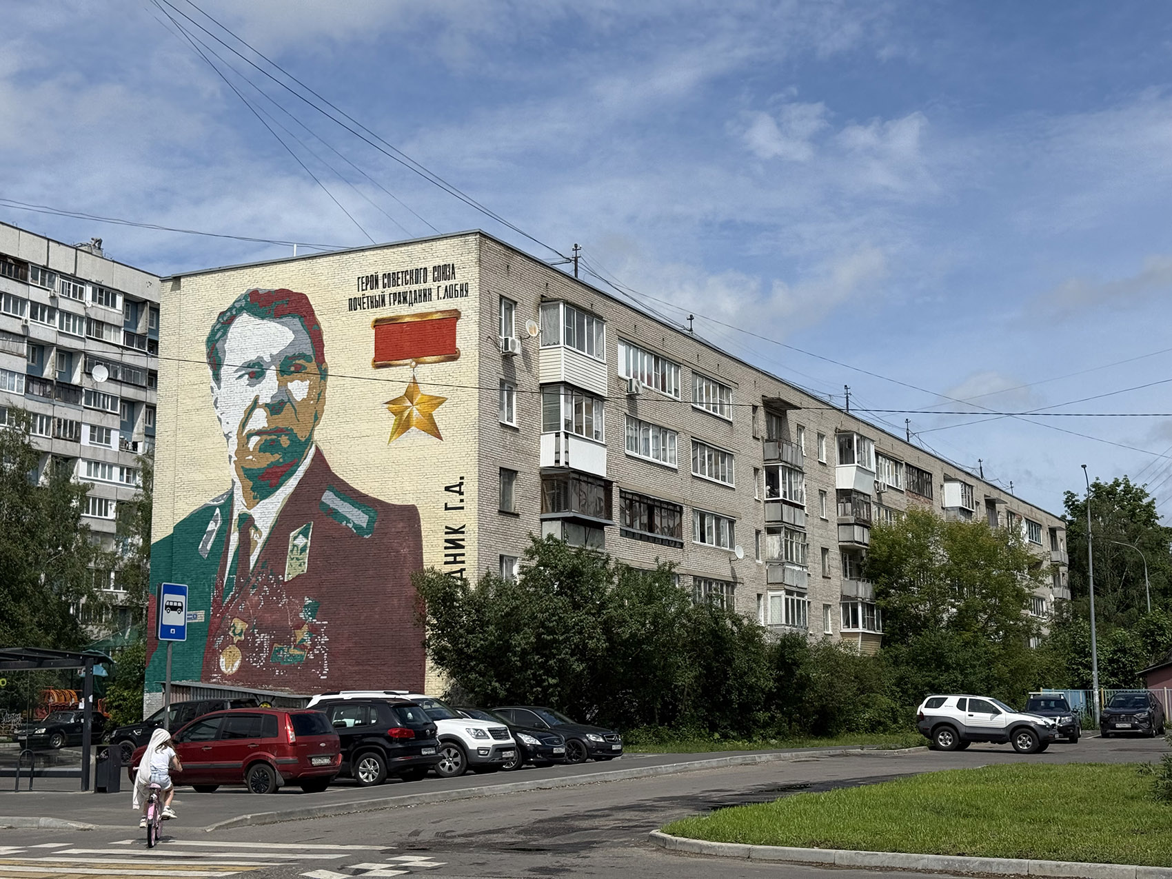 Лобня, Улица Некрасова, 5. Монументальное искусство (мозаики, росписи, барельефы, сграфито)