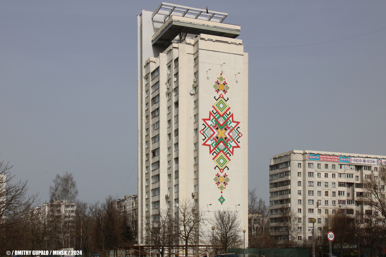 Минск, Проспект Независимости, 131 корп. 2