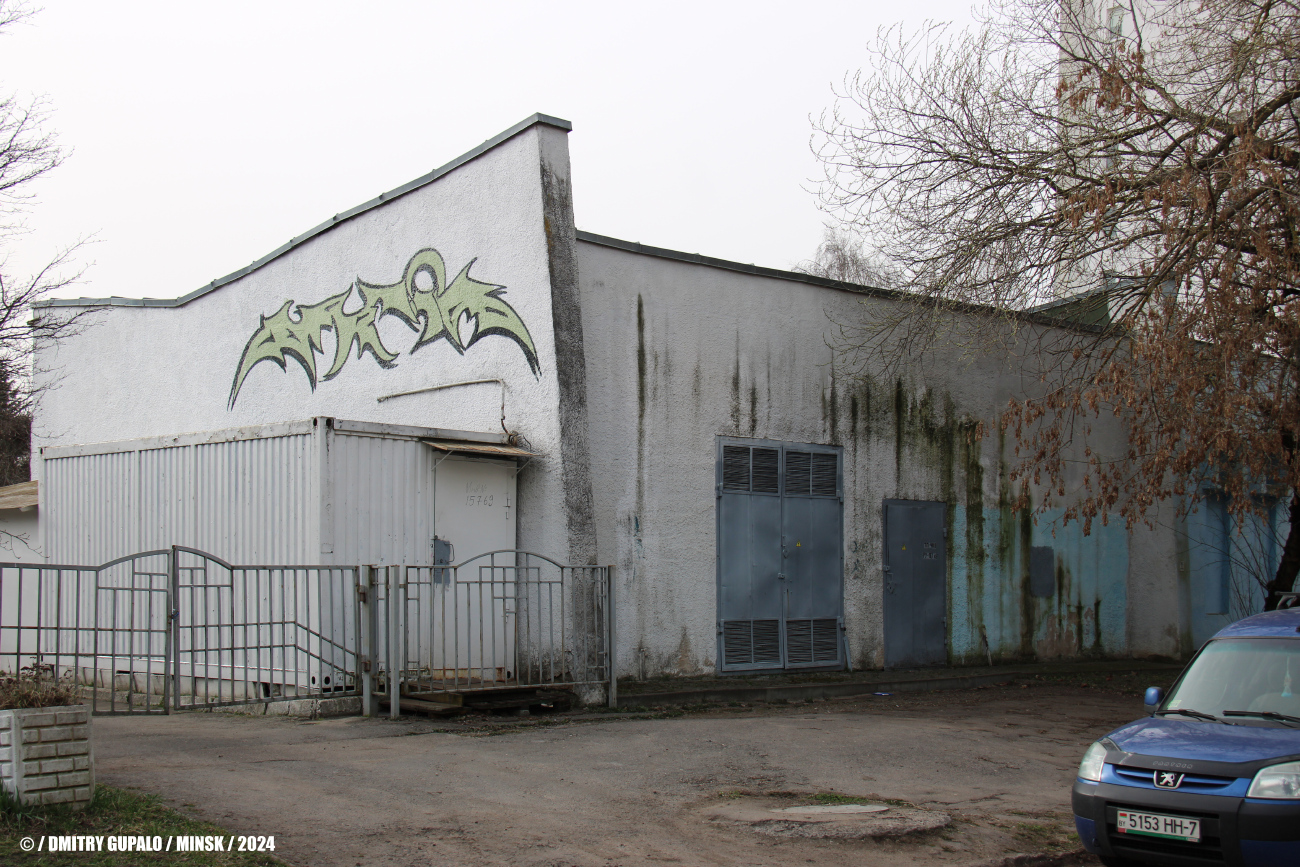 Минск, Проспект Независимости, 121А