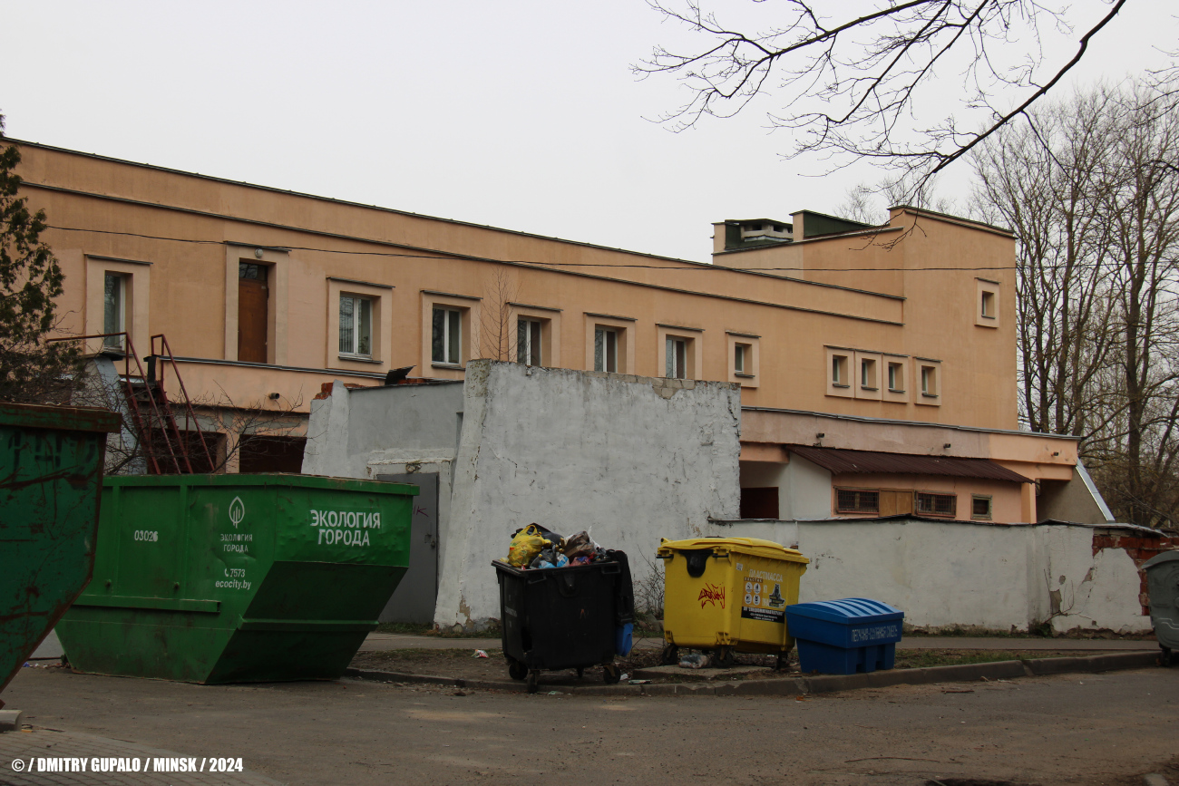 Минск, Проспект Независимости, 123