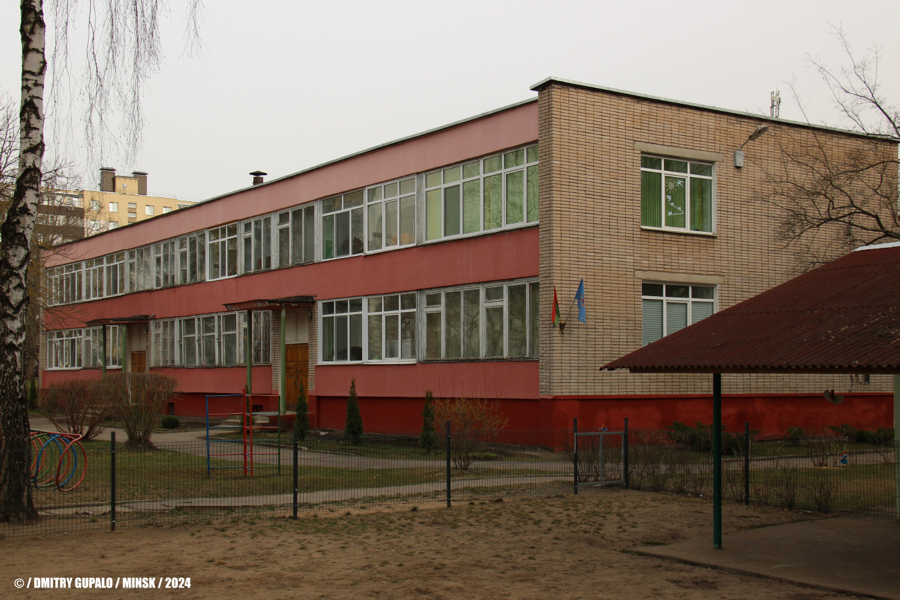 Минск, Проспект Независимости, 125А