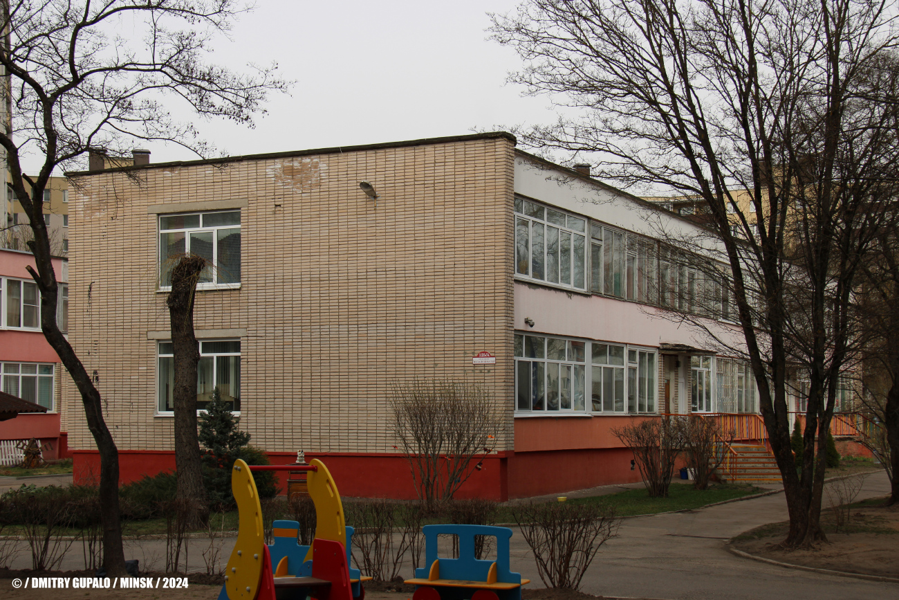 Минск, Проспект Независимости, 125А