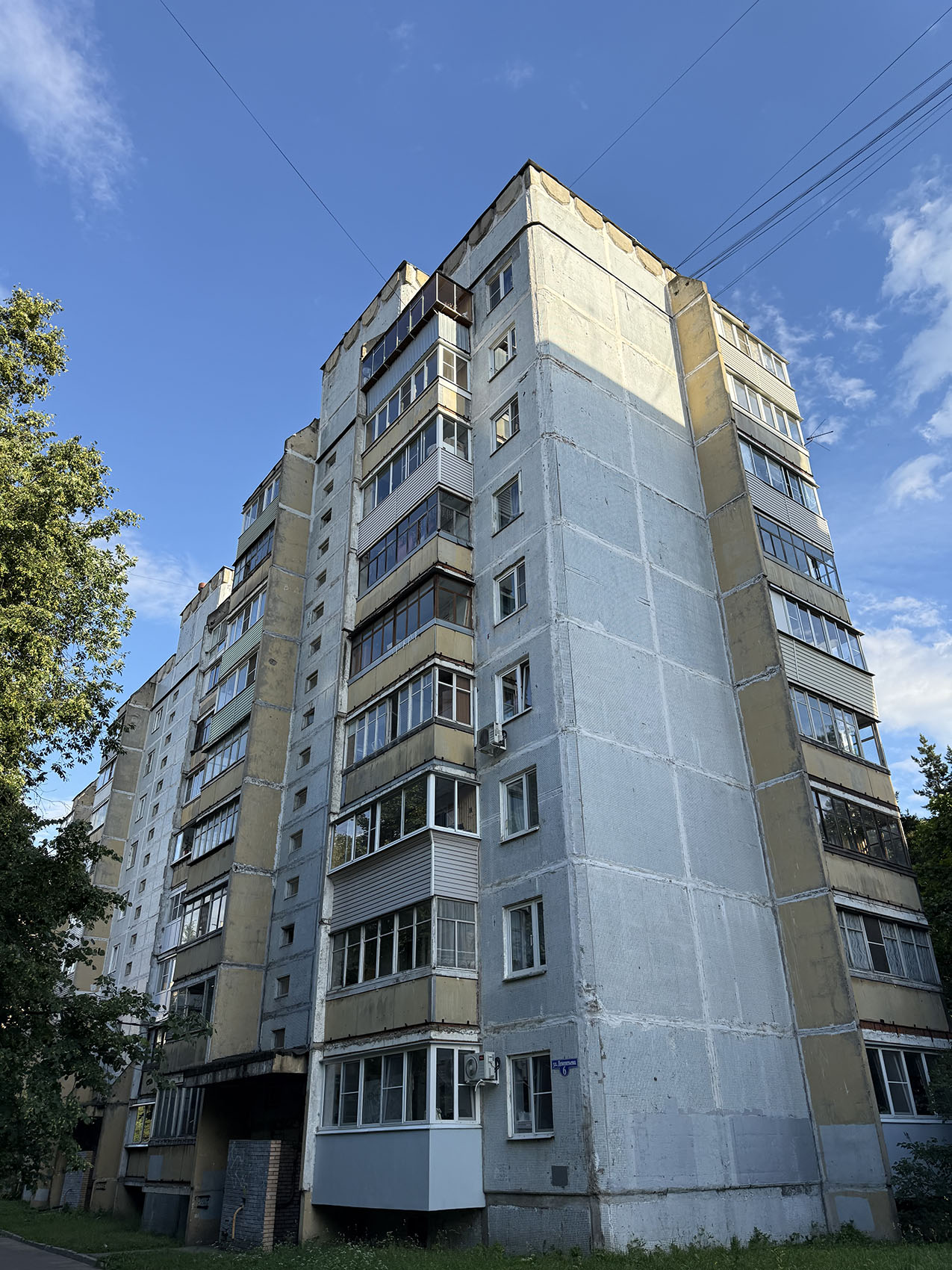 Monino, Улица Генерала Дементьева, 6