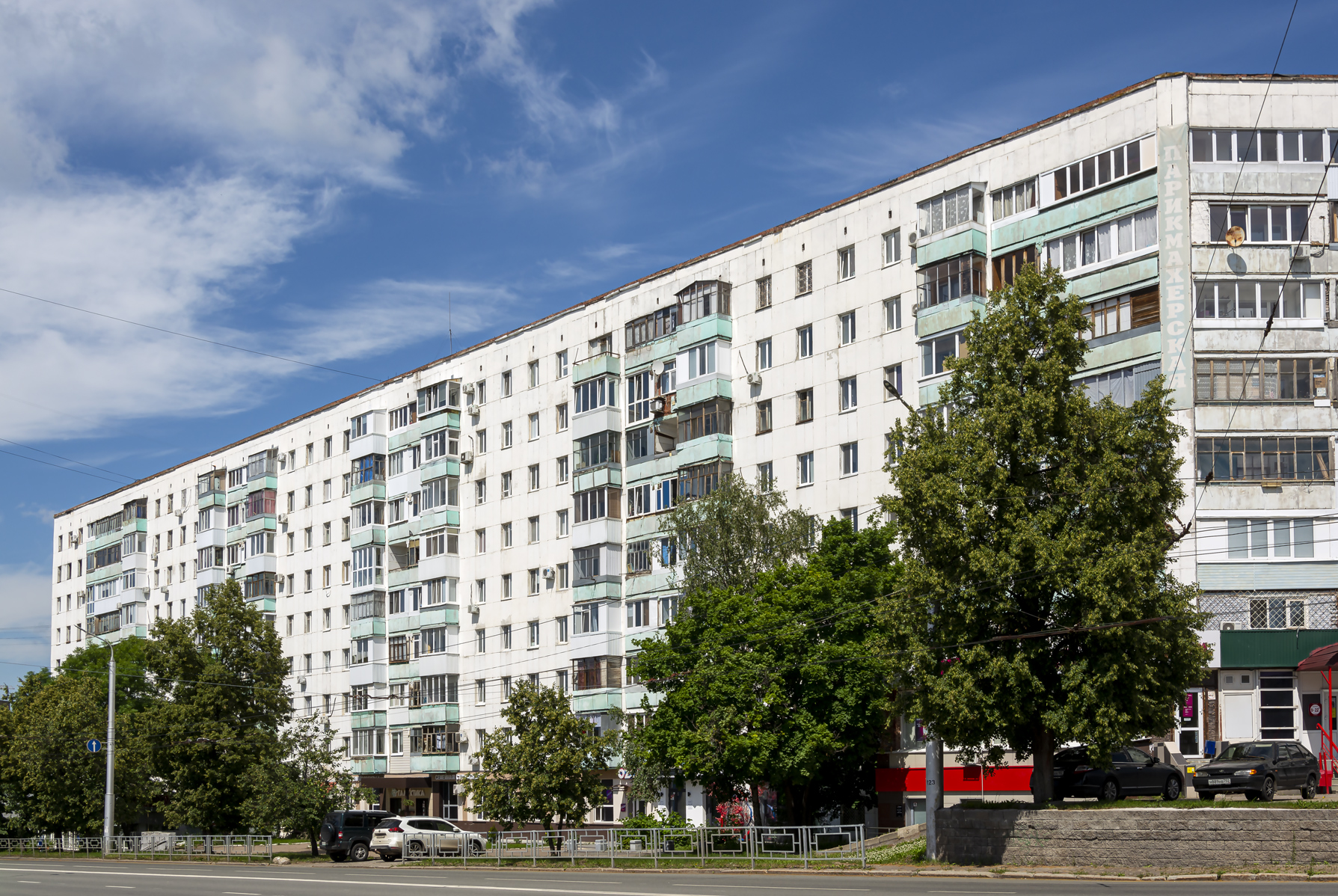 Уфа, Улица 50-летия СССР, 47