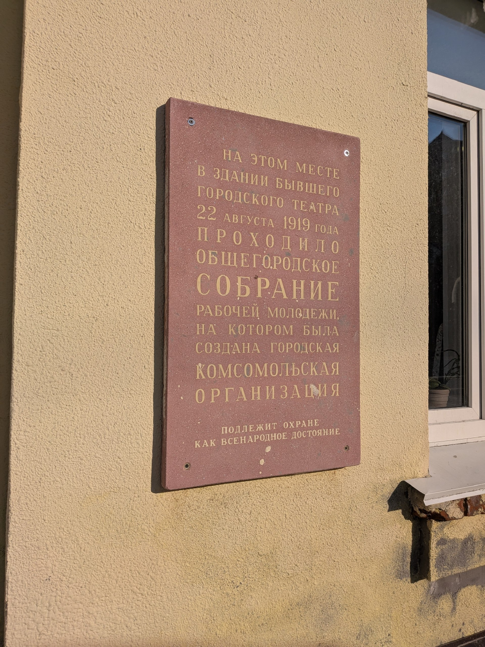 Тюмень, Улица Челюскинцев, 57. Прошу создать новую галерею