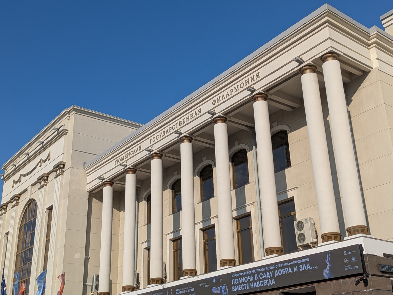 Тюмень, Улица Республики, 34 / Улица Челюскинцев, 45