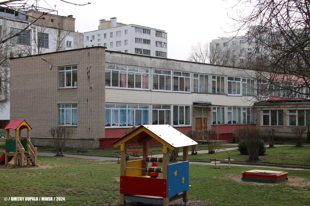 Минск, Проспект Независимости, 125А