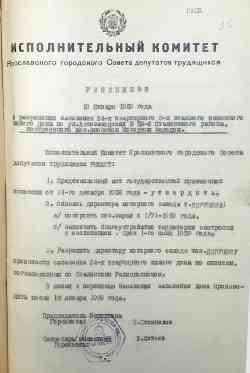 517 КБ