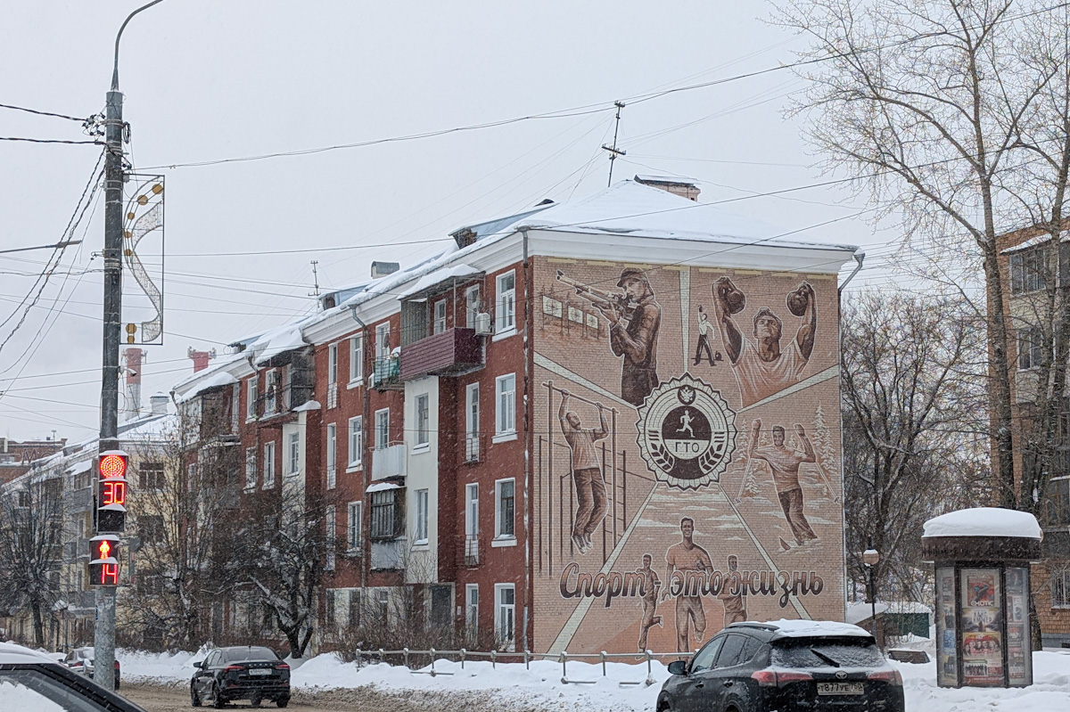 Серпухов, Советская улица, 37. Монументальное искусство (мозаики, росписи, барельефы, сграфито)