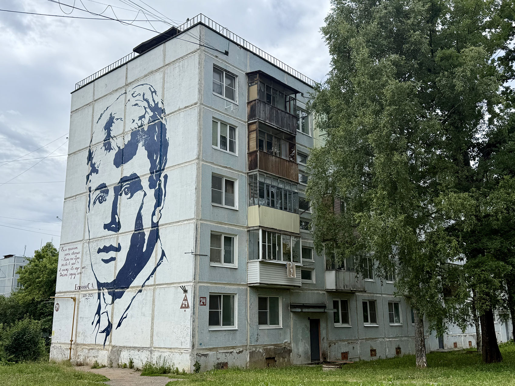 Софрино, Городок Софрино-1, 24. Монументальное искусство (мозаики, росписи, барельефы, сграфито)