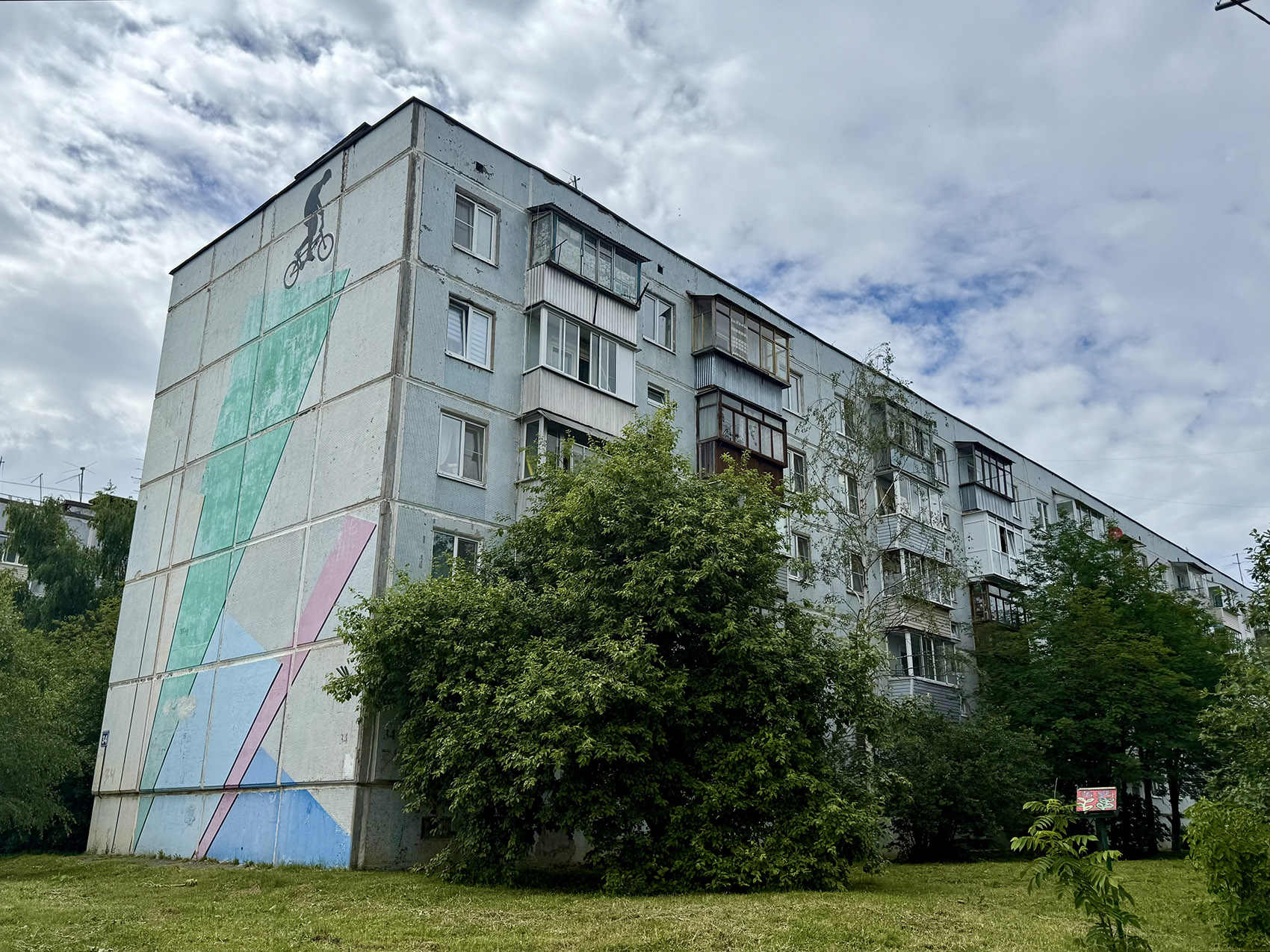 Софрино, Городок Софрино-1, 34. Монументальное искусство (мозаики, росписи, барельефы, сграфито)
