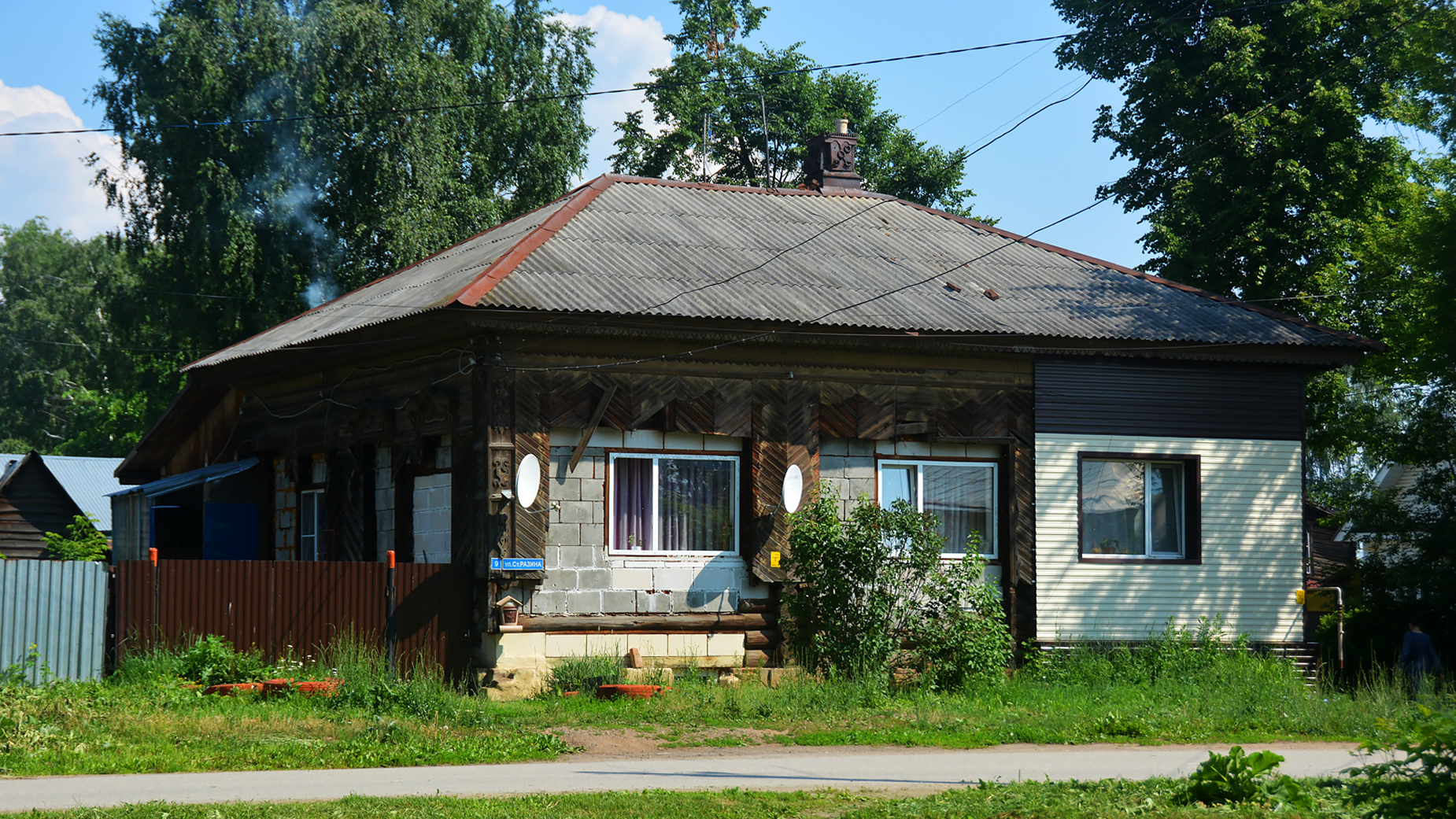 Оса, Улица Степана Разина, 9