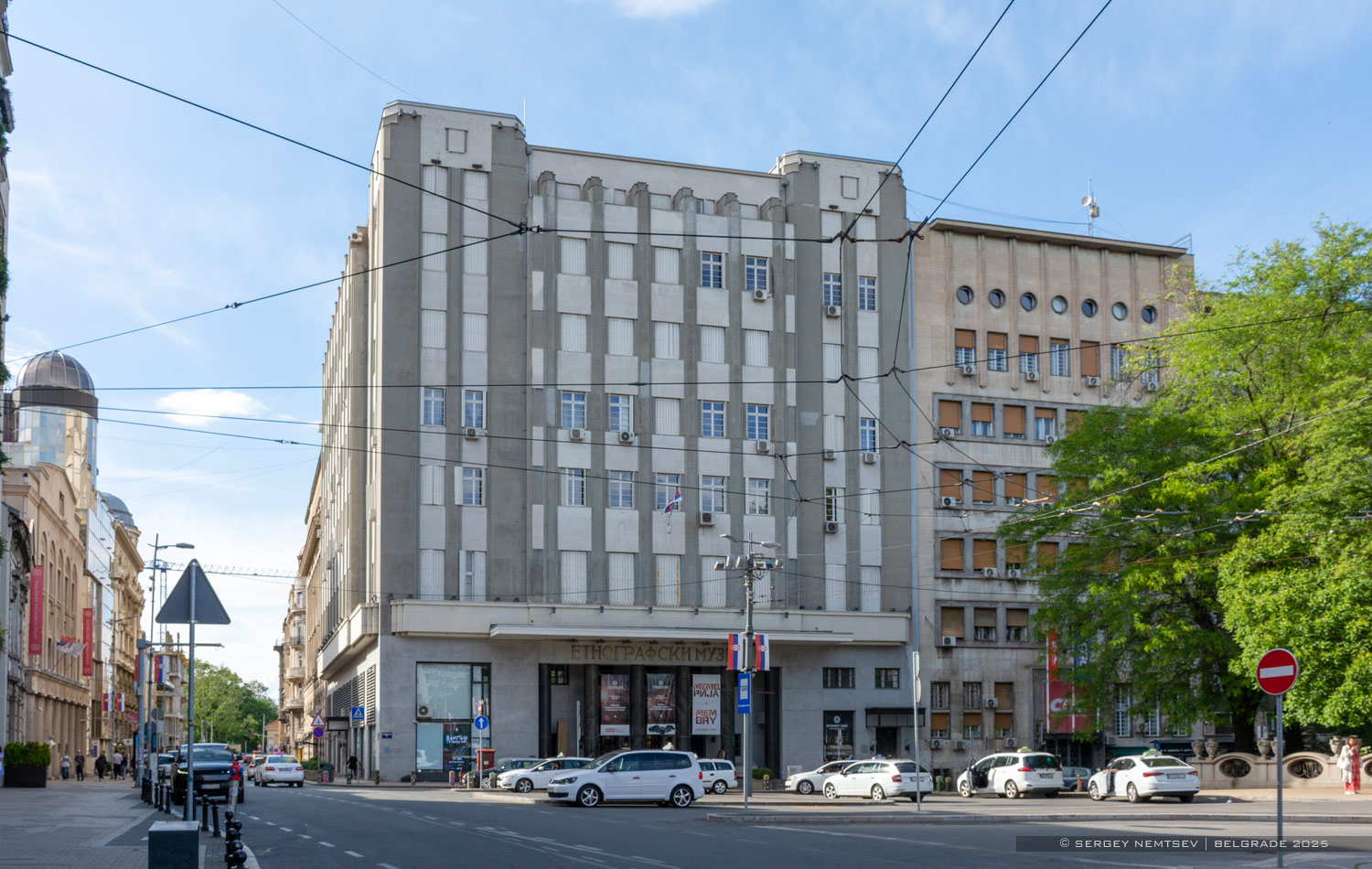 Белград, Узун Миркова, 2 / Студентски трг, 13