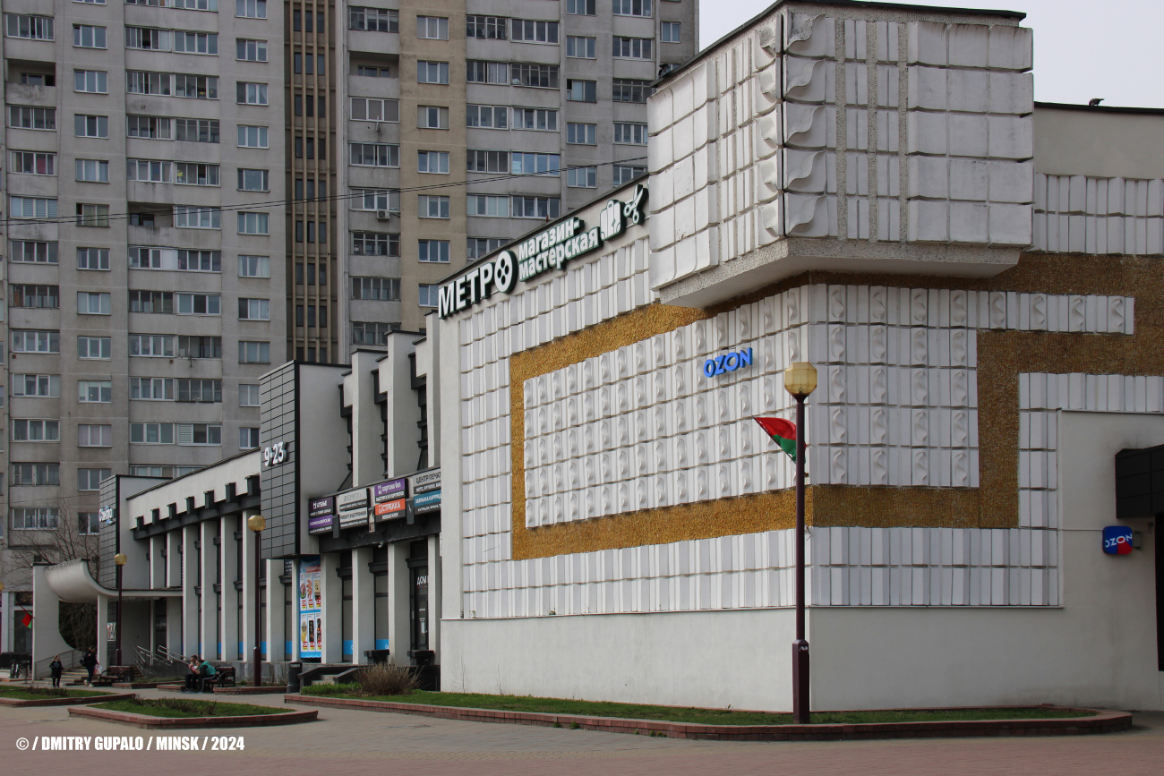 Минск, Проспект Независимости, 155 корп. 1