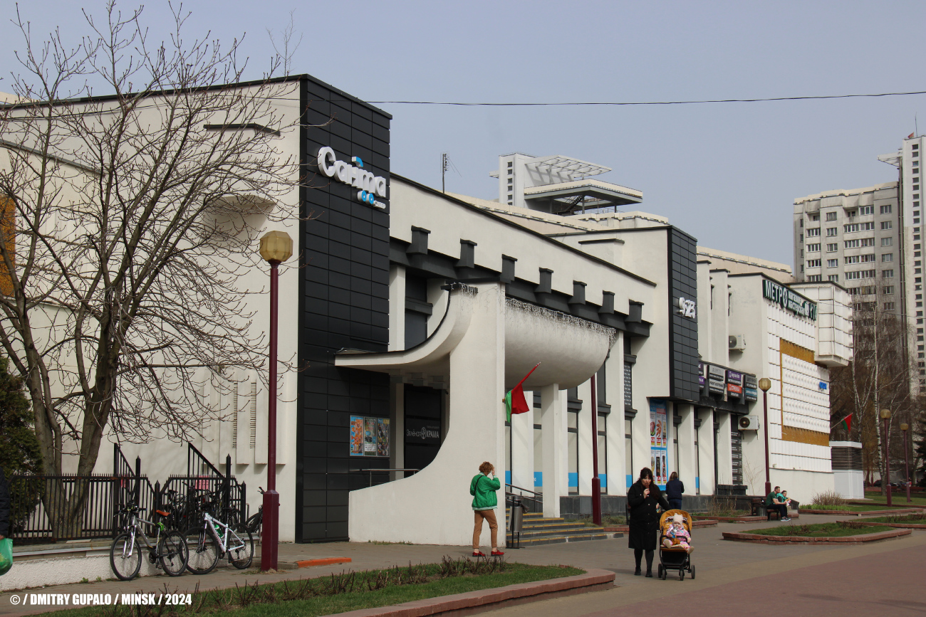 Минск, Проспект Независимости, 155 корп. 1