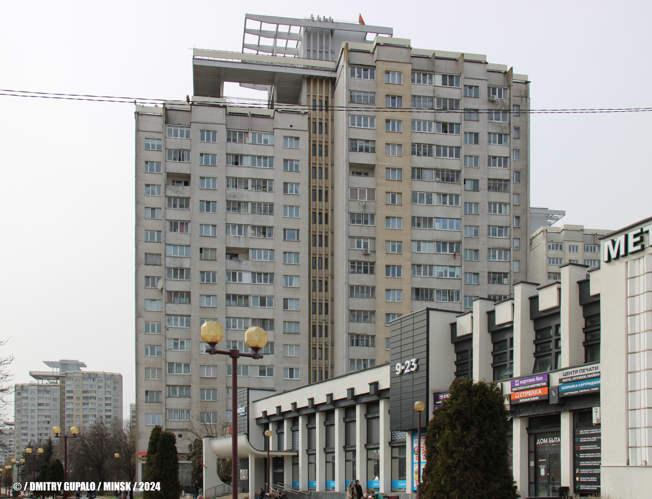 Минск, Проспект Независимости, 155 корп. 1