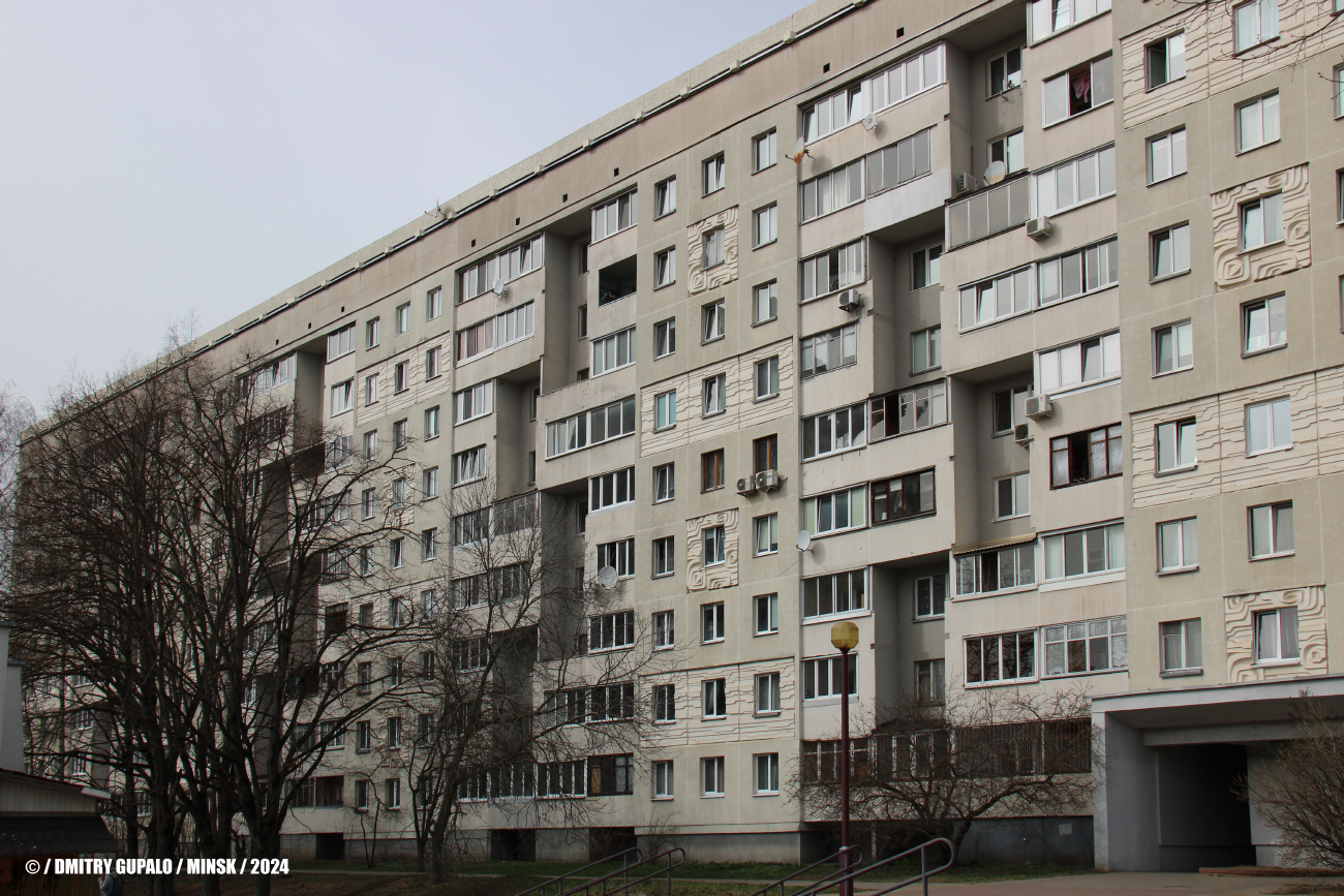 Минск, Проспект Независимости, 145