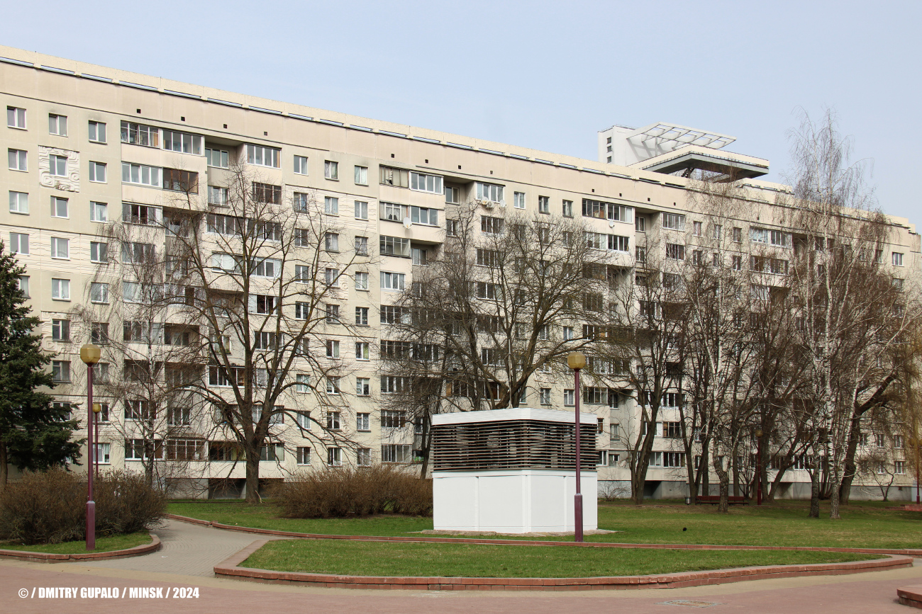 Минск, Проспект Независимости, 157