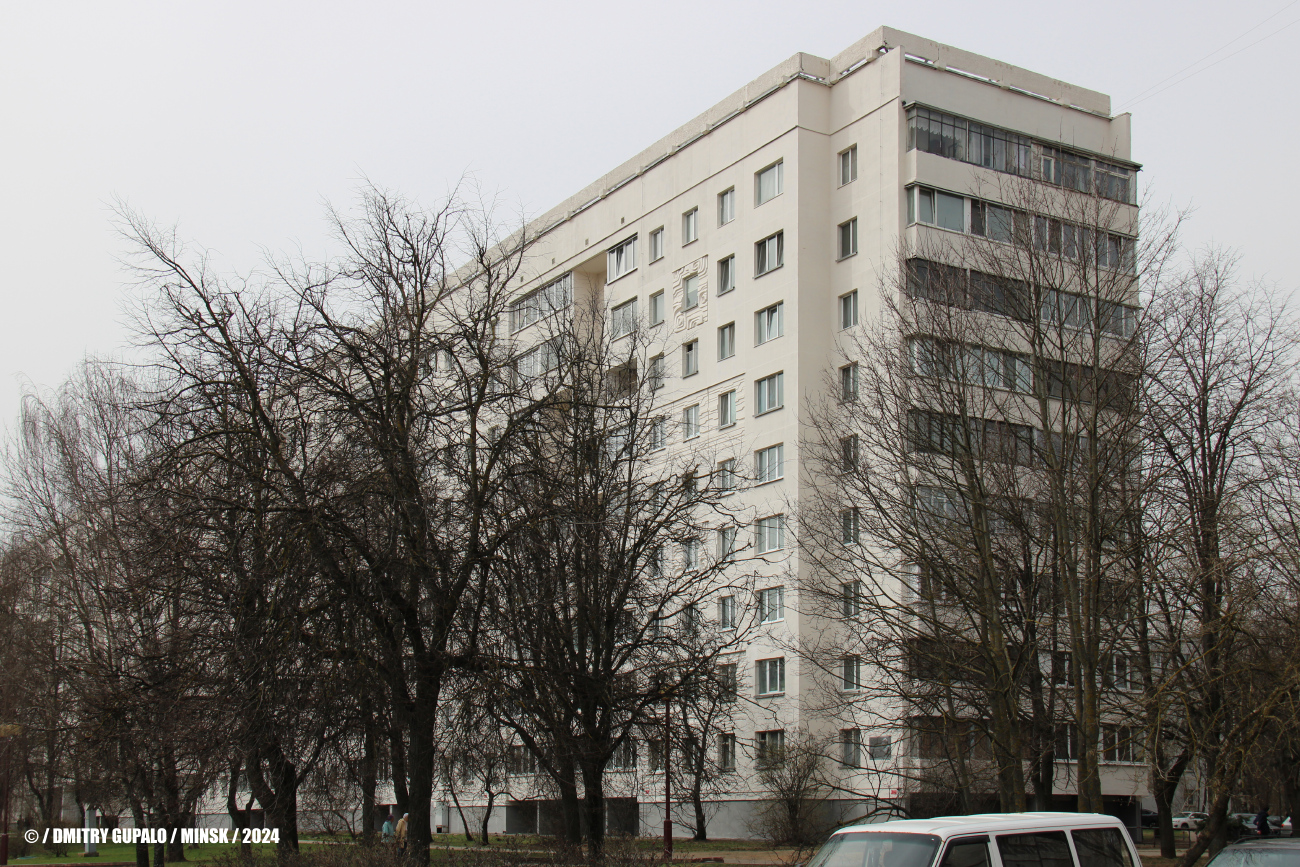 Минск, Проспект Независимости, 145