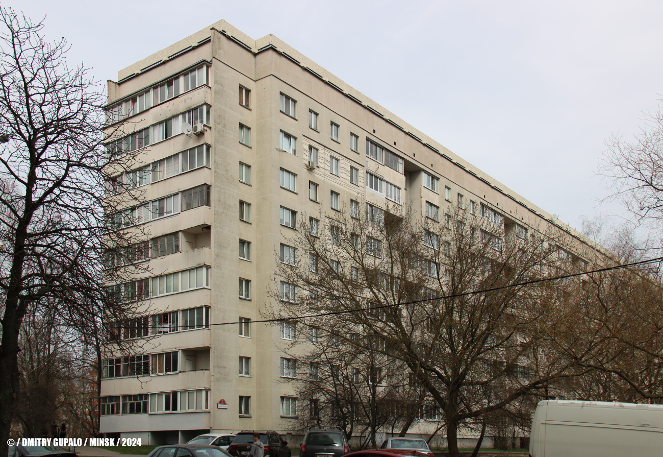 Минск, Проспект Независимости, 157
