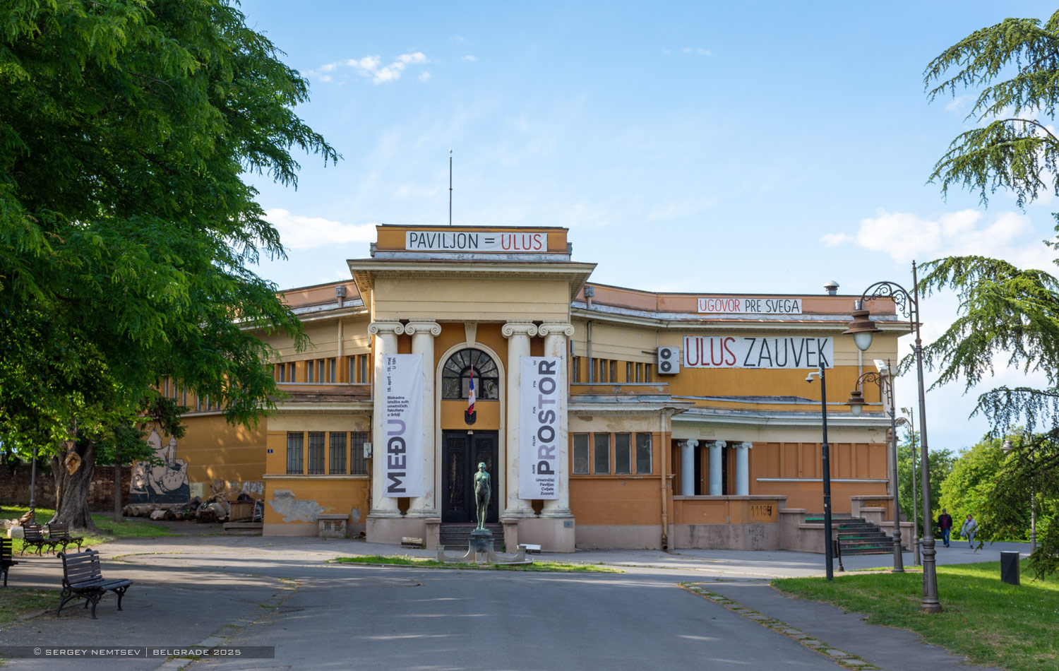 Белград, Мали Калемегдан, 1