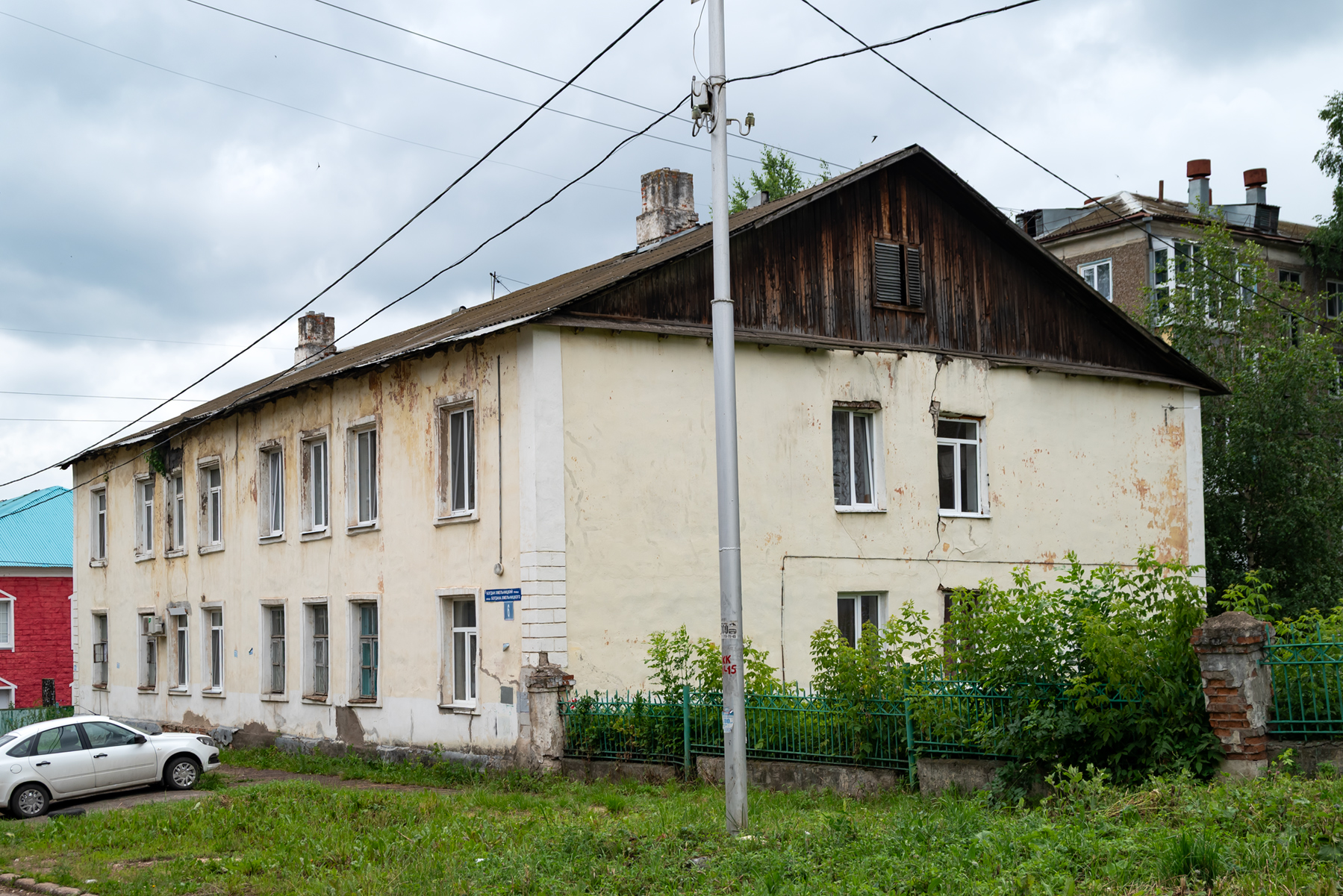 Уфа, Улица Богдана Хмельницкого, 6